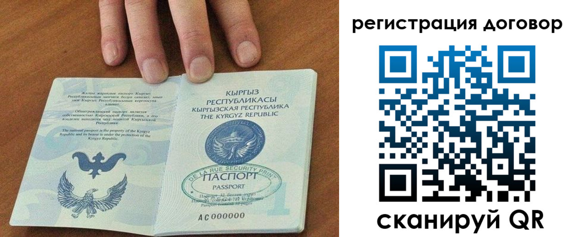 временная регистрация собственник в Вихоревке