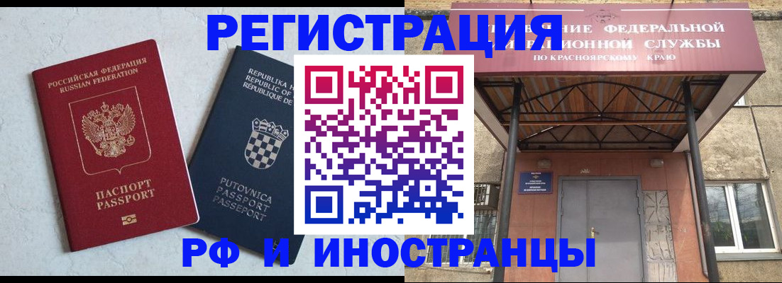 регистрация для дет. сада в Вихоревке